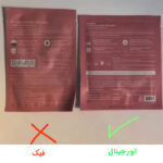 ماسک کلاژن بایودنس اورجینال کره ای