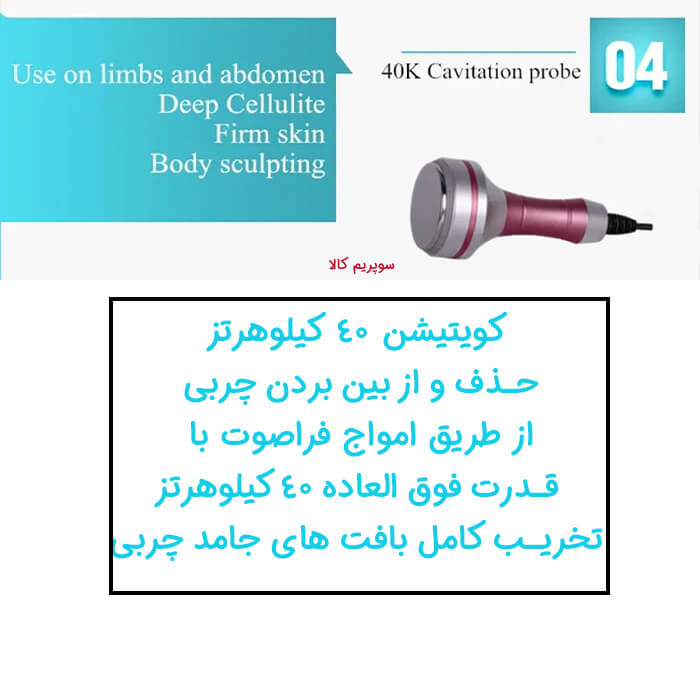 lizze 4 in 1 cavitation rf slimming machine cavitation handpies advantages of using