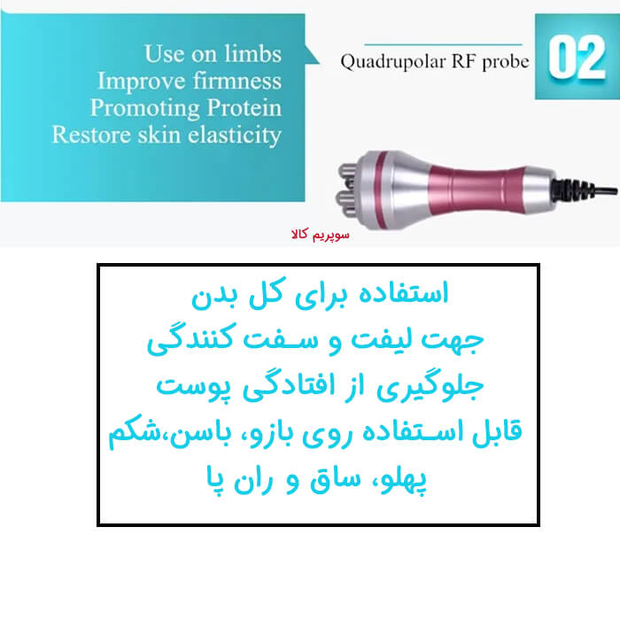lizze 4 in 1 cavitation rf slimming machine quadpolar rf advantages of using