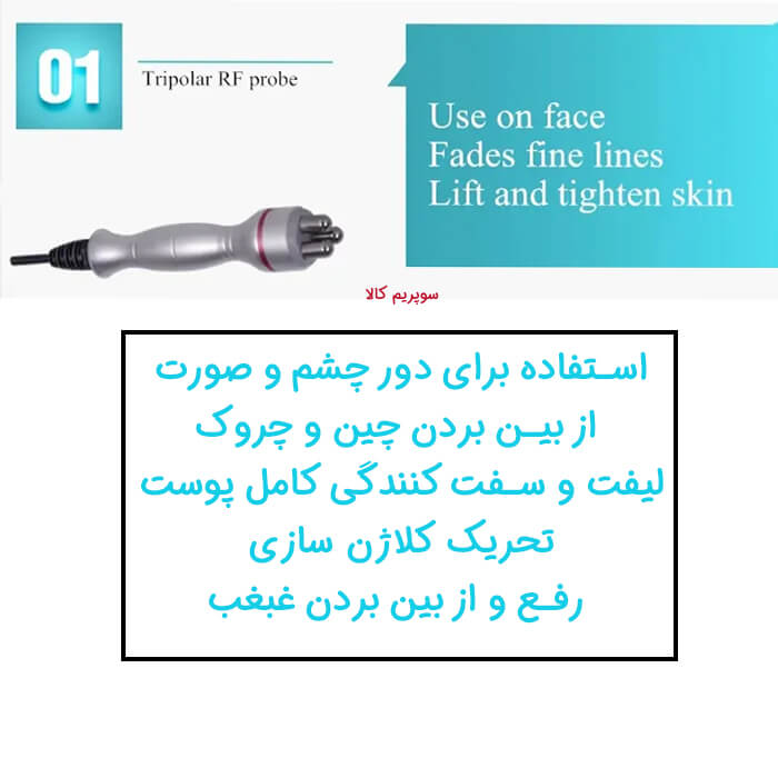 lizze 4 in 1 cavitation rf slimming machine tripolar rf advantages of using