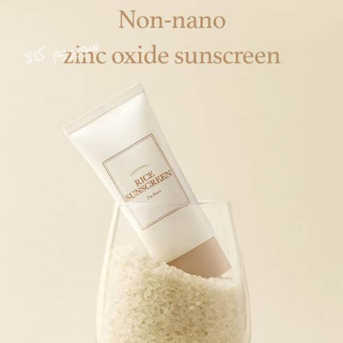i am from rice sunscreen 50 ml 2