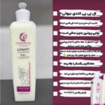 ال پی پی کرمی کندی بیوتی